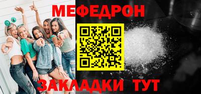 бутик Волгодонск