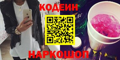 бутик Волгодонск