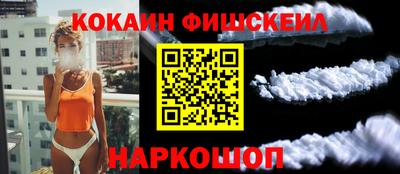 крисы Абинск
