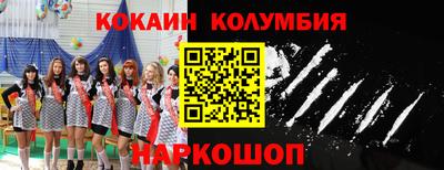 бутик Волгодонск
