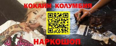 первитин Балашиха