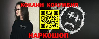 мяу мяу кристалл Волжск