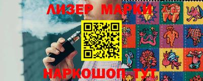 мяу мяу кристалл Волжск