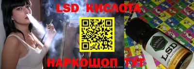 мяу мяу кристалл Волжск