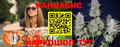 мяу мяу кристалл Волжск