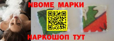 первитин Балашиха