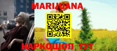 мяу мяу кристалл Волжск
