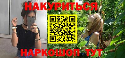 бутик Волгодонск