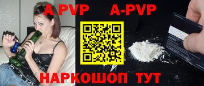 кокаин VHQ Волжский