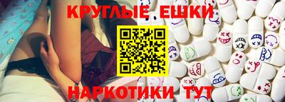 мяу мяу кристалл Волжск