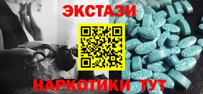кокаин VHQ Волжский