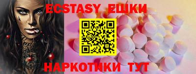 первитин Балашиха