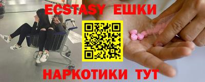 кокаин VHQ Волжский