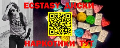 бутик Волгодонск
