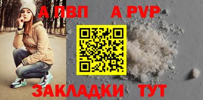 мяу мяу кристалл Волжск