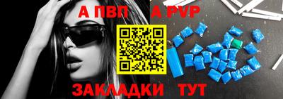 кокаин VHQ Волжский