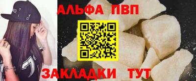 кокаин VHQ Волжский