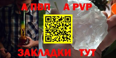 бутик Волгодонск