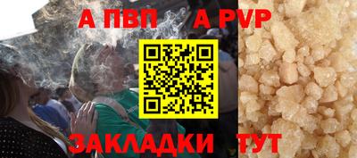 бутик Волгодонск