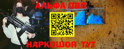 кокаин премиум Балаково