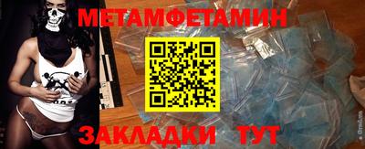 кокаин премиум Балаково