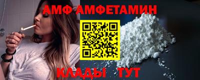 бутик Волгодонск
