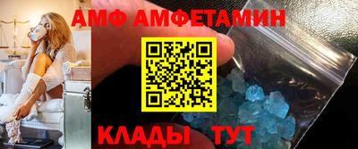 кокаин VHQ Волжский