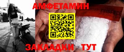 кокаин премиум Балаково