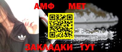 мяу мяу кристалл Волжск