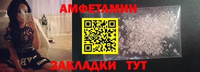 кокаин VHQ Волжский
