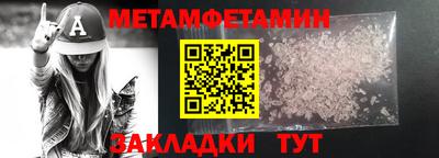 МДМА Дубна