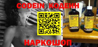 кокаин VHQ Волжский