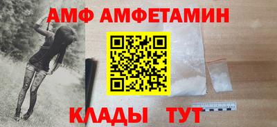 первитин Балашиха