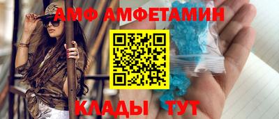кокаин VHQ Волжский
