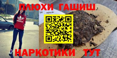 кокаин VHQ Волжский