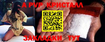 кокаин премиум Балаково