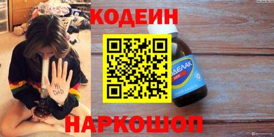 бутик Волгодонск