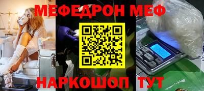 первитин Балашиха