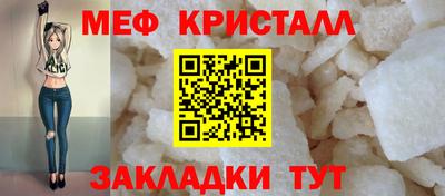 бутик Волгодонск