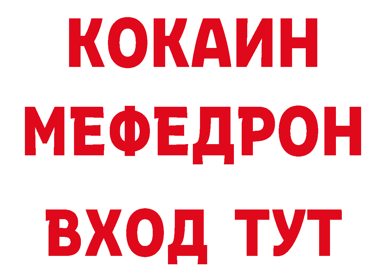 Продажа наркотиков дарк нет наркотические препараты Кашира