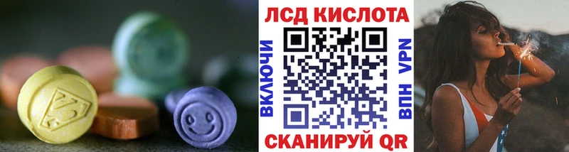 ЛСД экстази кислота Кашира