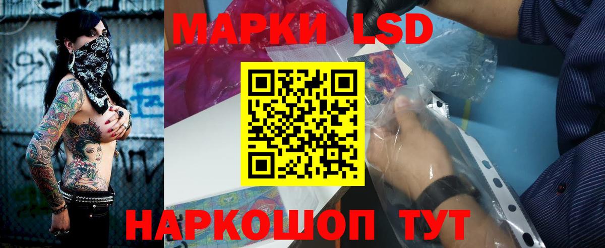 LSD-25 экстази ecstasy Кашира