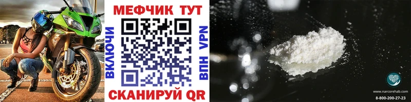 гидра tor  Кашира  МЯУ-МЯУ кристаллы 