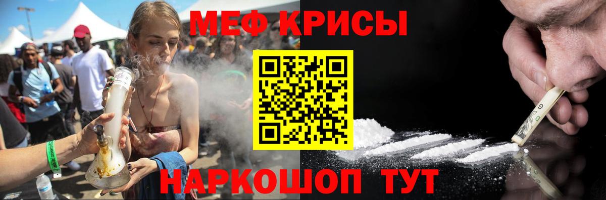 АМФЕТАМИН   Марихуана  Меф МЯУ МЯУ   Кокаин  Метадон  ГАШИШ  Кашира  Вход с VPN 