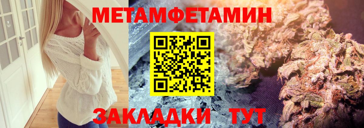 Первитин Декстрометамфетамин 99.9% Кашира