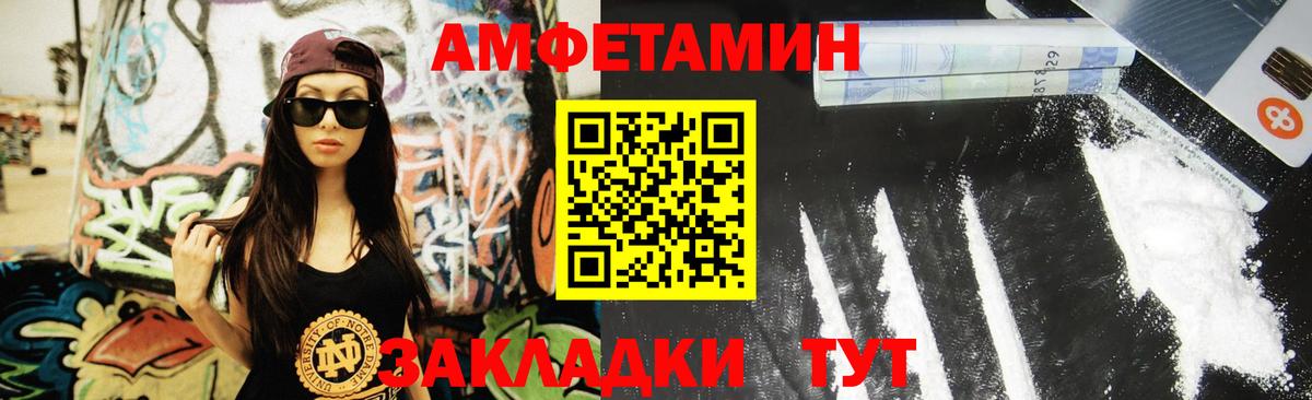 Метамфетамин Methamphetamine Кашира