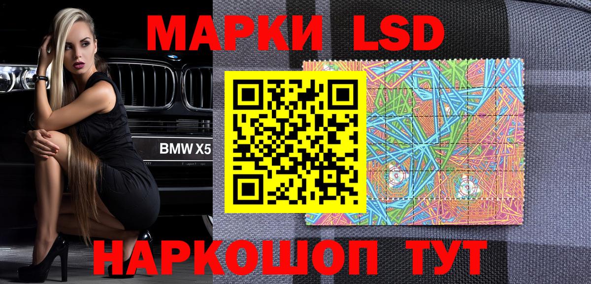 Марки N-bome 1,8мг  цены   Кашира  Вход с VPN 