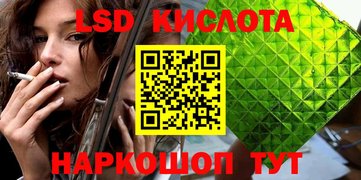 Наркотические марки 1,5мг Кашира