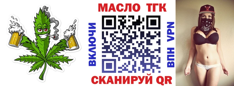 где продают   Кашира  Дистиллят ТГК концентрат 