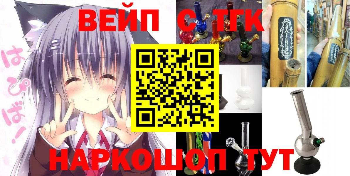 Дистиллят ТГК Wax Кашира